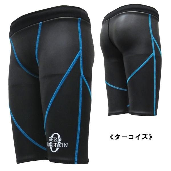 ⭐️ゼロポジション　マスターズ　3mm厚　ターコイズブルー　Mサイズ Amazon | ゼロポジション エアロドームマスター 3mm ターコイズブルー