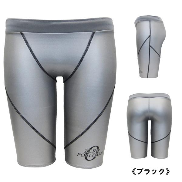 ZERO POSITION ゼロポジション プロフェッショナル シルバー