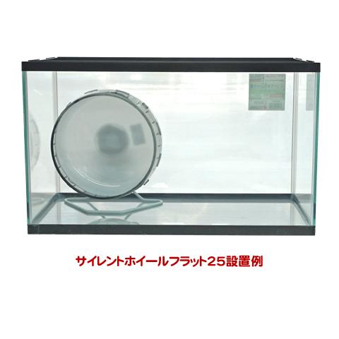 ６０センチ水槽 メッシュフタ付き 一度のご注文で1個まで ケージ ゲージ ハウス お家 小屋 ガラスケース 小動物 ハムスター 爬虫類の通販はau Pay マーケット 小動物専門店ヘヴン