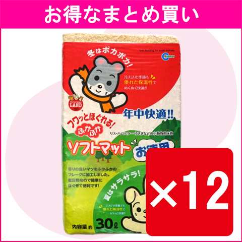 激安 即納 まとめ買い ふかふかソフトマット 30l 8セット 0 内祝い R4urealtygroup Com