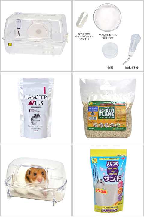 ハムスターセット ルーミィ グランスペース クリアー ハムスター飼育セット ハムスターケージ ゴールデン Sanko サンコー 三晃商会の通販はau Pay マーケット 小動物専門店ヘヴン