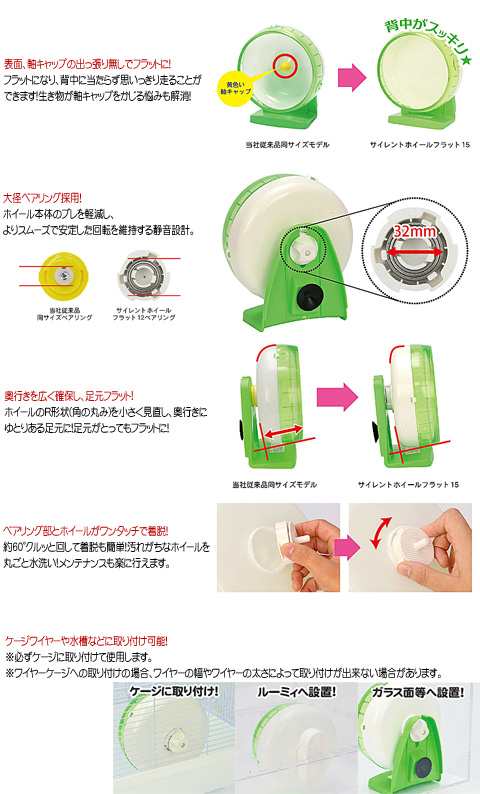 返品?交換対象商品】 サイレントホイール - 小動物用品 - alrc.asia