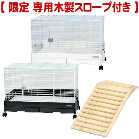 23周年セール中 限定 専用木製スロープ付き イージーホームevo 80 一度のご注文で1個まで ケージ ウサギ モルモットの通販はau Pay マーケット 小動物専門店ヘヴン