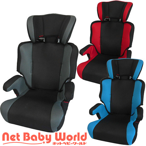 ハイバックブースターシート 1台 チャイルドシート の通販はau Pay マーケット Netbabyworld ネットベビー