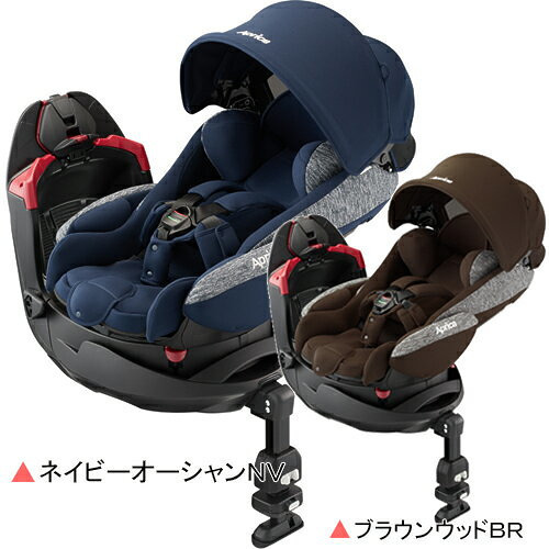 フラディアグロウ Ac 1台 チャイルドシート の通販はau Pay マーケット Netbabyworld ネットベビー