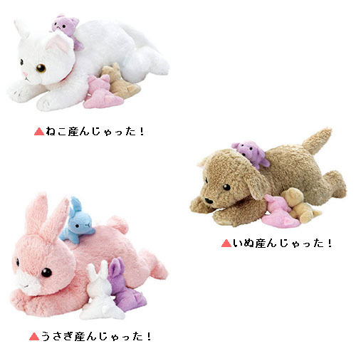 夢ペット 産んじゃったシリーズ 1セット ベビー玩具 赤ちゃんおもちゃ その他 の通販はau Pay マーケット Netbabyworld ネットベビー