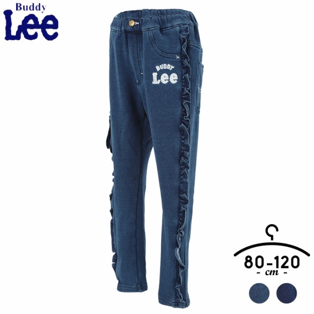 買い誠実 Lee パンツ 80cm agapeeurope.org