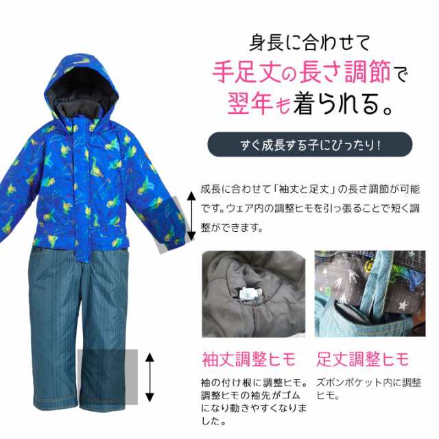 冬物値下げ】スキーウェア キッズ 男の子 つなぎ 100cm 110cm 120cm