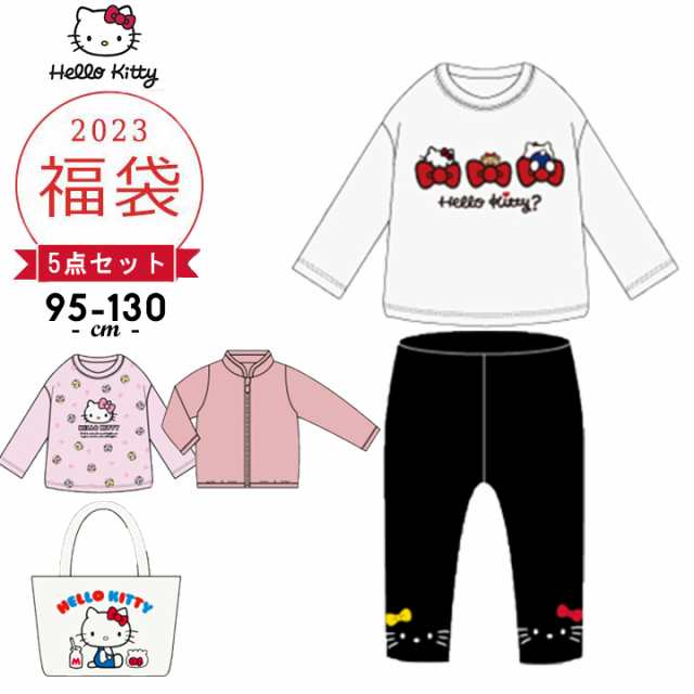 ハローキティ HELLO KITTY 95cm ジャンパースカート ジャンスカ - スカート