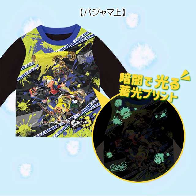 スプラトゥーン3 グッズ 光るパジャマ 上下セット 長袖 男の子 女の子 キッズ ジュニア 120cm 130cm 140cm 子供服 秋 春  ダンボールニッの通販はau PAY マーケット マンハッタンストア au PAY マーケット－通販サイト