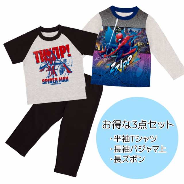 スパイダーマン 光るパジャマ 長袖 半袖Tシャツ 男の子 キッズ