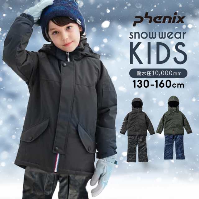 超目玉 phenix phenix ジュニア フェニックス スキーウェア 160cm スキー