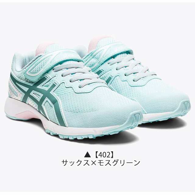 sale】アシックス asics スニーカー レーザービーム LAZERBEAM キッズ