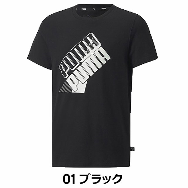 プーマ 半袖tシャツ キッズ 男の子 ジュニア 130cm 140cm 150cm