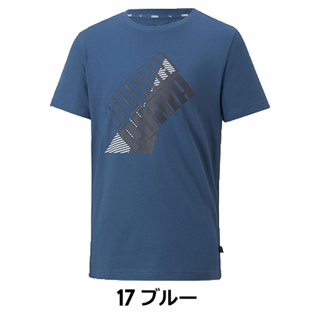 プーマ 半袖tシャツ キッズ 男の子 ジュニア 130cm 140cm 150cm 160cm