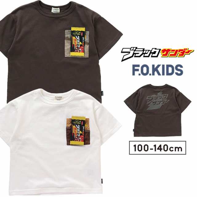 エフオーキッズ F.O.KIDS ブラックサンダー 半袖 Tシャツ 男の子 キッズ ジュニア 子供用 春夏 おしゃれ 100cm 110cm  120cm 130cm 140cm の通販はau PAY マーケット - マンハッタンストア | au PAY マーケット－通販サイト