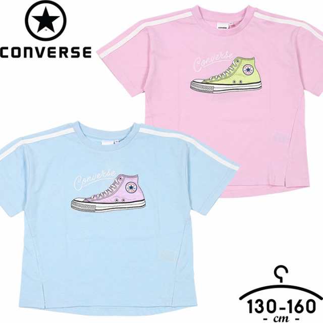 コンバース CONVERSE 半袖tシャツ Tシャツ 半袖 女の子 キッズ