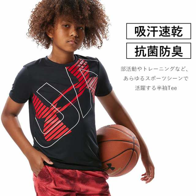 アンダーアーマー tシャツ 半袖 ドライ キッズ ジュニア 男の子