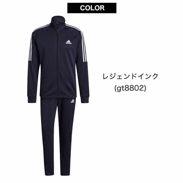 sale】アディダス ジャージ上下 メンズ adidas 春夏 大人用