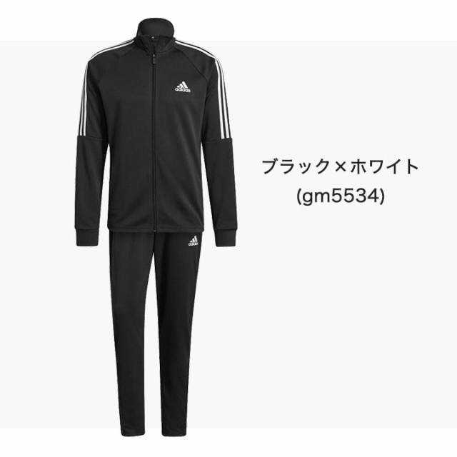 アディダス ジャージ上下 メンズ adidas 春夏 大人用 セットアップ