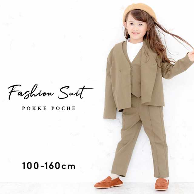 キッズ服男の子用(90cm~)【美品】ジュニアスーツ上下セット140cm