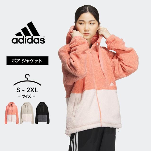アディダス ボア パーカー ジャケット レディース アウター 春秋冬 