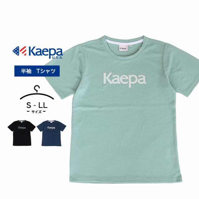 速乾　子供服　Tシャツ　130cm keapa