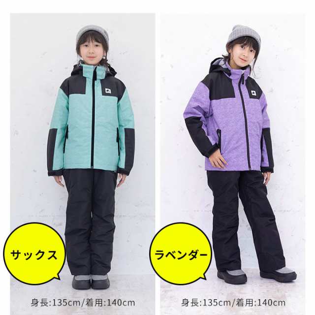 10％OFFクーポン対象】ロゴス スキーウェア キッズ 男の子 女の子