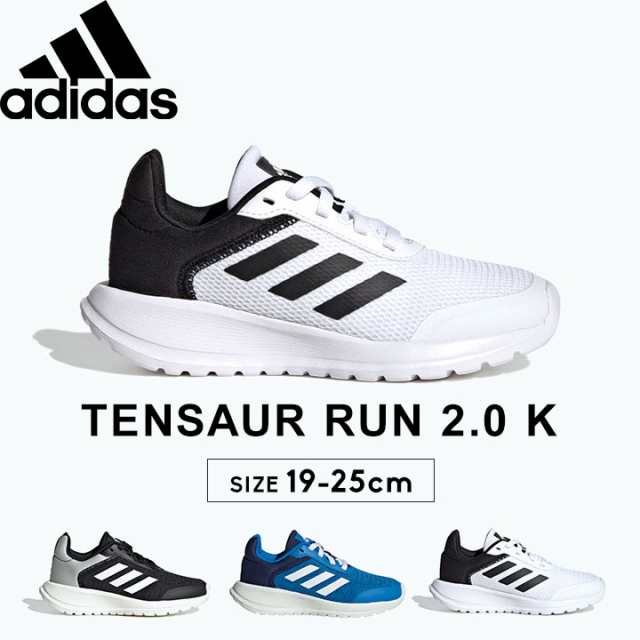 アディダス adidas ランニングシューズ Tensaur ラン Tensaur Run