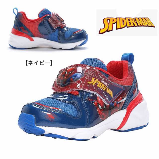 上靴 上履き MARVEL スパイダーマン 16cm - キッズ靴