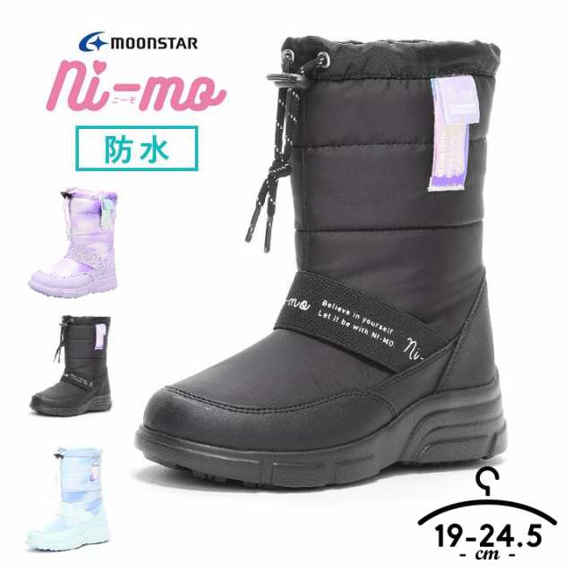 ニーモ スノーブーツ 防水 キッズ ジュニア 女の子 19cm 20cm 21cm