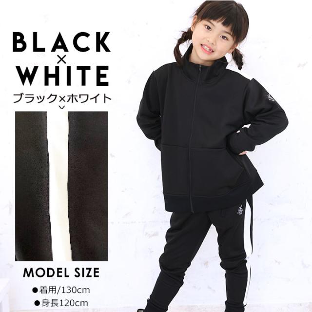 YUK ユック 2023-2024年 ジャージ 上下セット キッズ ジュニア 110cm