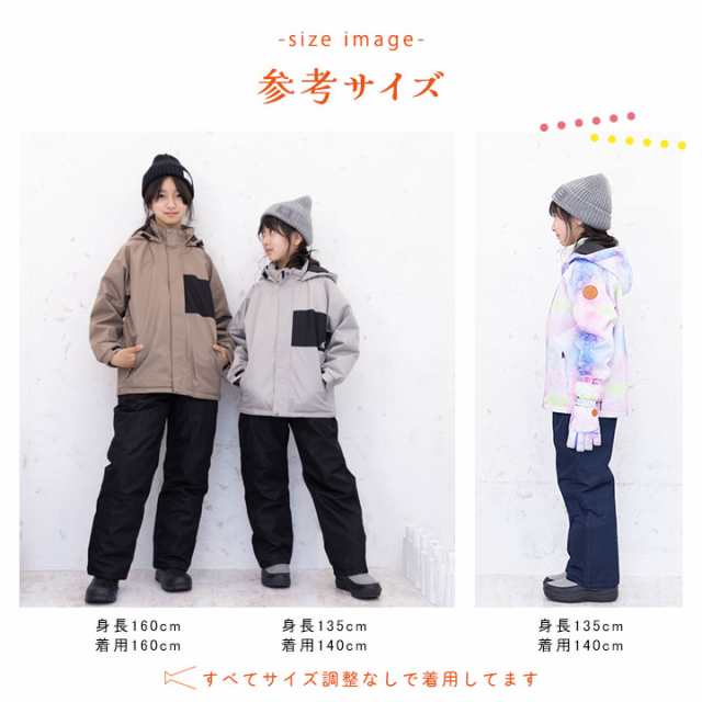 男児スキー、スノーボード服135〜155 - ウエア(子ども用)