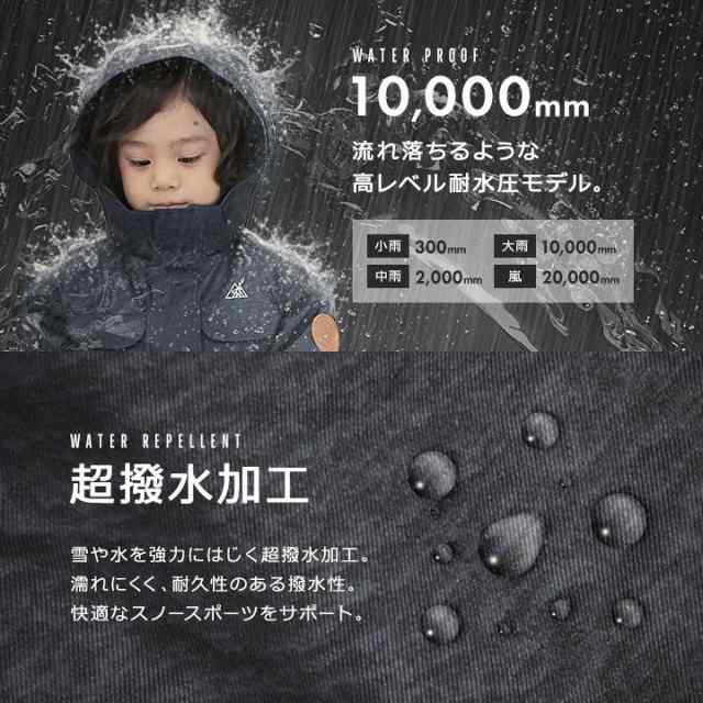 冬物値下げ】スキーウェア キッズ つなぎ 超撥水yuk ベビー 80cm 90cm