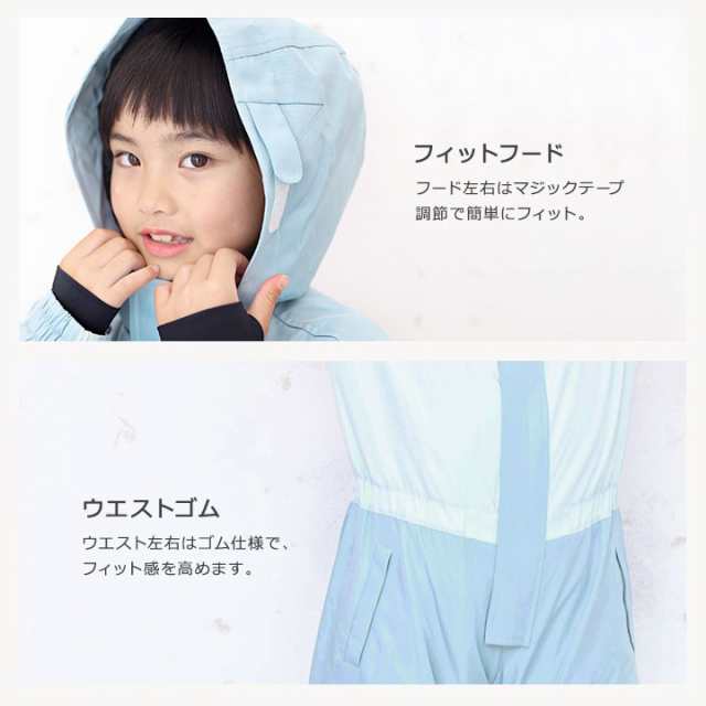 スキーウェア キッズ つなぎ 超撥水yuk ベビー 80cm 90cm 100cm