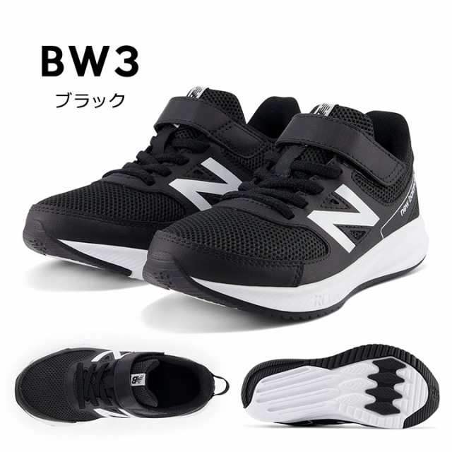 new balance キッズスニーカー 18cm ブラック - スニーカー