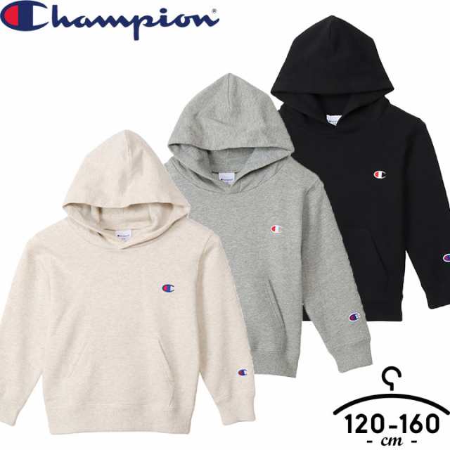 チャンピオン Champion 裏毛 トレーナー 女の子 男の子 キッズ