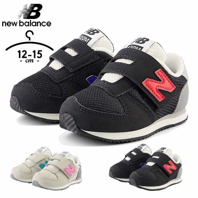 ニューバランス New Balance スニーカー キッズ ベビー 女の子 男の子