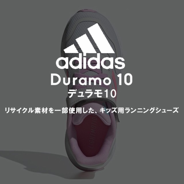 adidas アディダス スニーカー キッズ ジュニア 女の子 18cm 19cm 20cm