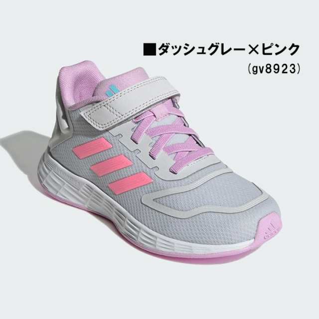 アディダス adidas スニーカー 19cm - スニーカー