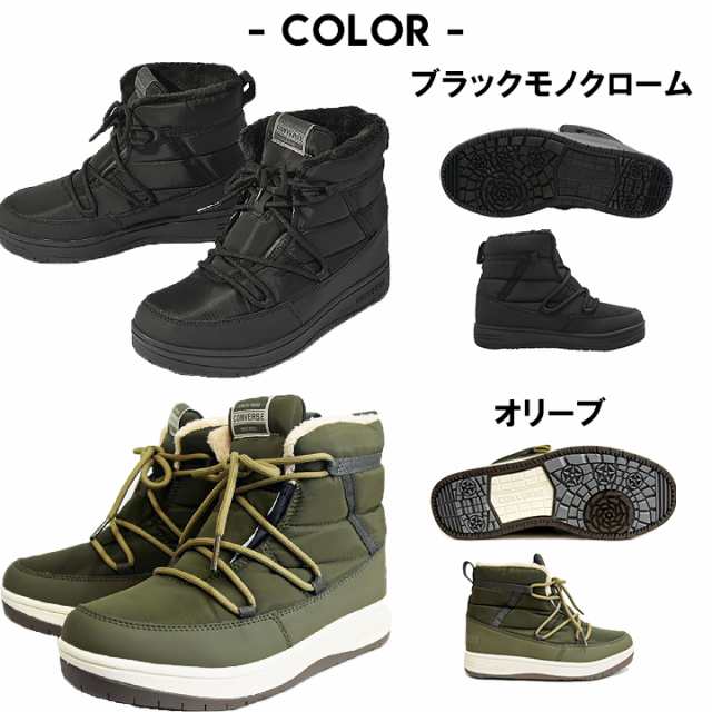 CONVERSE コンバース ネクスター1371 LU HI スノーブーツ レディース