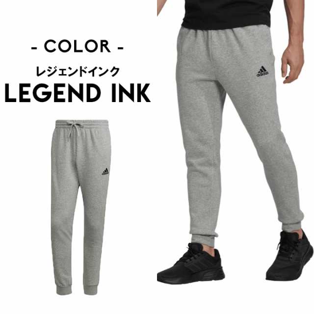 adidas アディダス スウェットパンツ 裏起毛 メンズ 男性 秋 冬 S M L XL 2XL 3XL ブラック ホワイト グレー  レギュラーフィット 伸縮 サの通販はau PAY マーケット - マンハッタンストア | au PAY マーケット－通販サイト