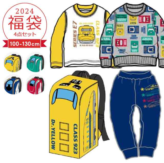 福袋 2024 男の子 4点セット トレーナー パンツ 長袖Tシャツ リュック