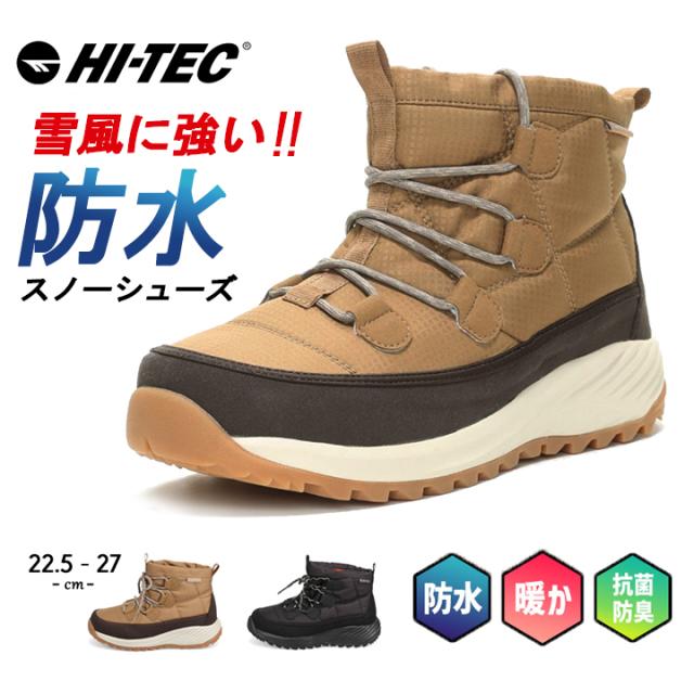 ハイテック スノーブーツ メンズ レディース 滑らない 滑りにくい 大人用 防水 ウィンターブーツ ウインターシューズ 雪道 中綿 ショート丈 アウトドア 冬靴 おしゃれ hi-tec ムーンスター 抗菌防臭 ヨークトル 送料無料