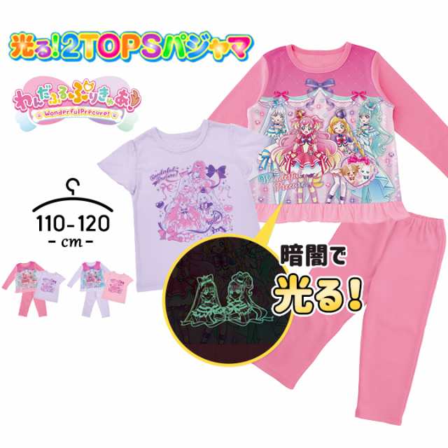 わんだふるぷりきゅあ 光るパジャマ 長袖 半袖Tシャツ 女の子 ベビー