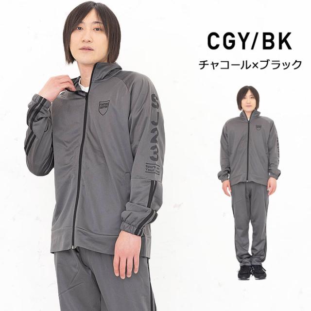 ジャージ上下 メンズ 大人用 上下セット M L LL 春夏秋冬 男性