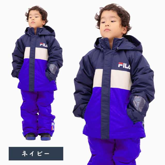 スキーウェア キッズ ジュニア 男の子 上下セット 110 120 130 140 150 160 サイズ調整 フィラ FILA スノーボードウェア  スノボ 子供 冬 雪 スキーウエア 小学生 中学生 スキー授業 スキー学習 雪遊び おしゃれ 送料無料の通販はau PAY マーケット -  マンハッタンストア 