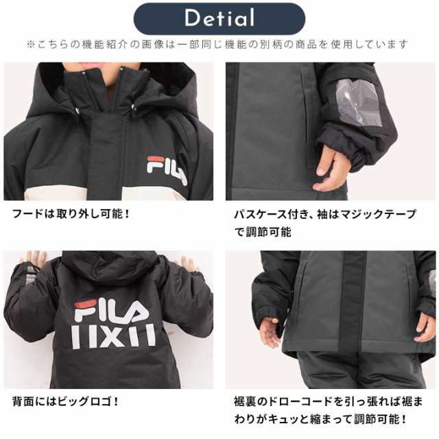 スキーウェア キッズ ジュニア 男の子 上下セット 110 120 130 140 150 160 サイズ調整 フィラ FILA スノーボードウェア  スノボ 子供 冬 雪 スキーウエア 小学生 中学生 スキー授業 スキー学習 雪遊び おしゃれ 送料無料の通販はau PAY マーケット -  マンハッタンストア 