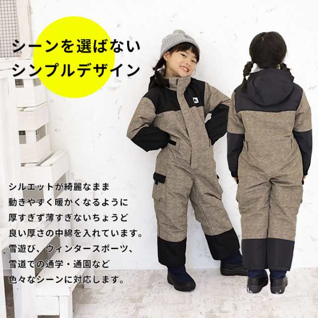 スキーウェア☆ジャンプスーツ☆110☆120☆女の子☆つなぎ☆雪