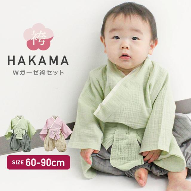 ひよまる♡様用 ハンドメイド ベビー袴 お食い初め 桃の節句 ひなまつり 女の子 ひよまる♡様用 ハンドメイド ベビー袴 お食い初め 桃の節句